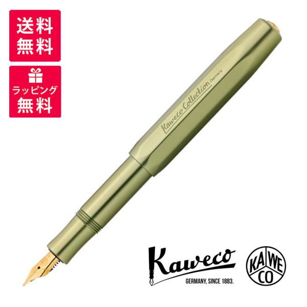 Kaweco（カヴェコ） AL Sport アルスポーツ 万年筆 Olivine オリビン