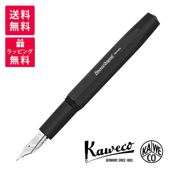 hougado_kaweco-ori250