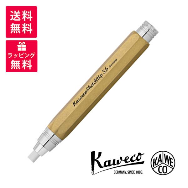 Kaweco（カヴェコ） SKETCH UP Corrector スケッチアップ コレクター