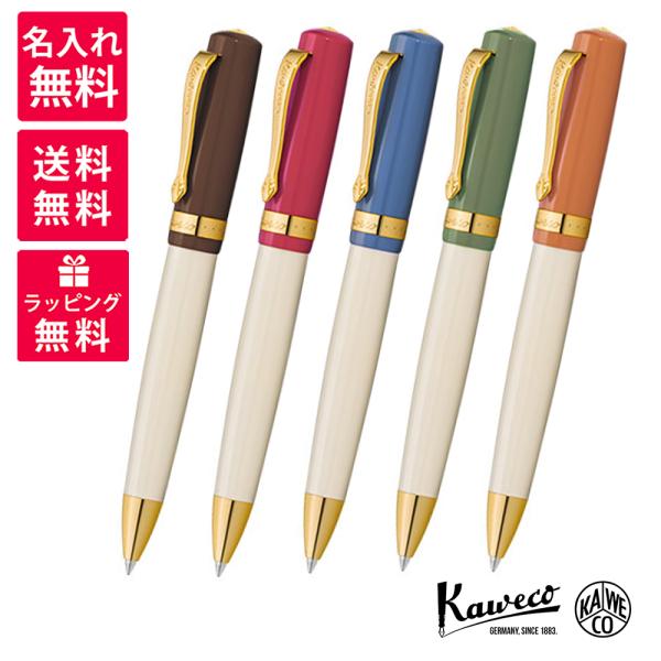 カヴェコ　スチューデント　ボールペン　70's Soul(オレンジ) KAWECO カヴェコ 万年筆 スチューデント 万年筆 70's Soul