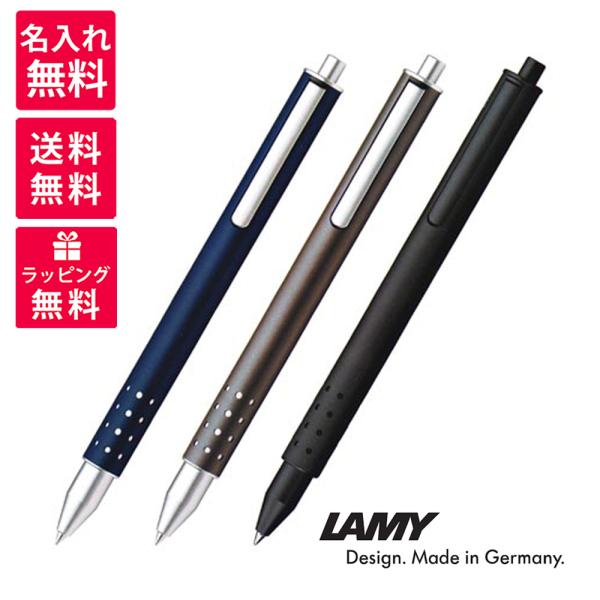 ローラーボール ラミー LAMY スイフト :lamy-111:高級筆記具のペン