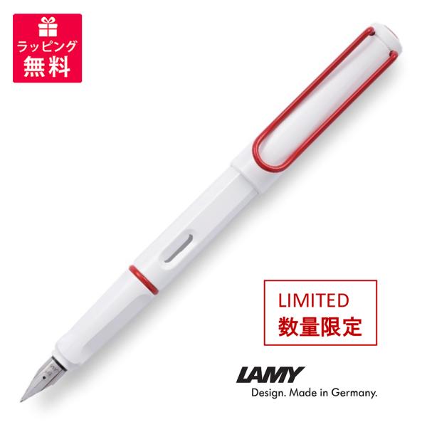 LAMY - 【再値下げ！！】ラミー サファリ 万年筆 限定色 ホワイト レッドクリップ EF 新製品】「ラミー サファリ」の限定色“ホワイトレッドクリップ