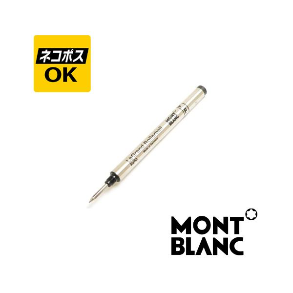 hougado_montblanc-035