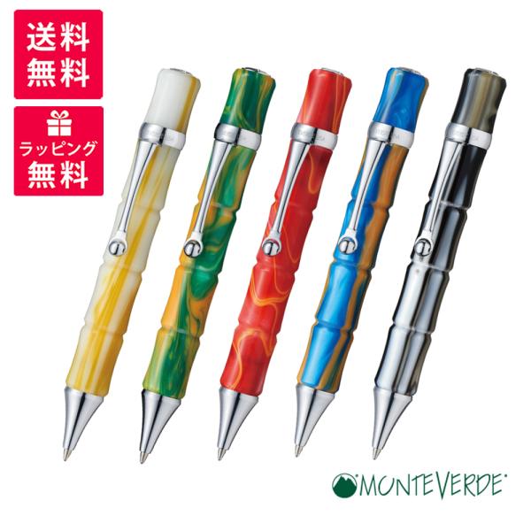 モンテベルデ MONTEVERDE ボールペン」の人気商品一覧・価格比較