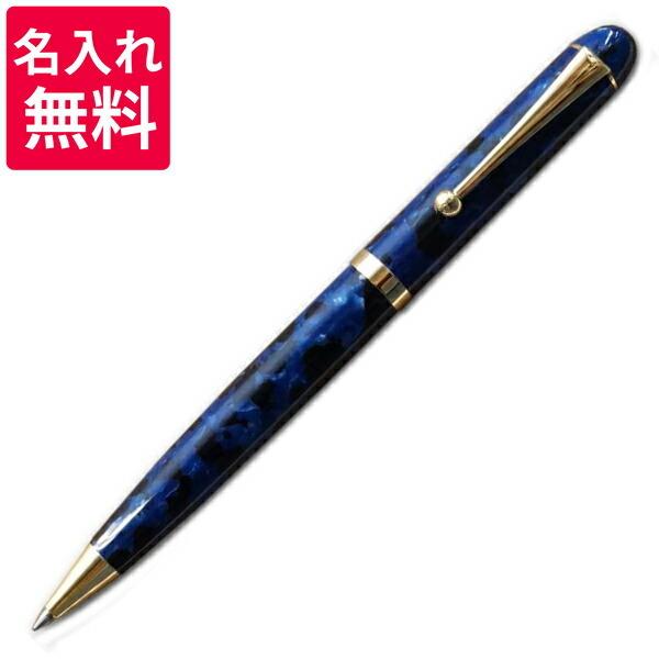 【美品】群青万年筆　大西製作所 大西製作所 名入れ無料 ボールペン 群青 細軸 GJ22 : 高級筆記具のペン