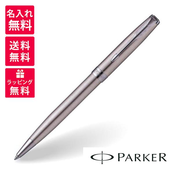 【新品未使用】PARKERボールペン　ソネット PARKER (パーカー) ボールペン ソネット ステンレススチール CT