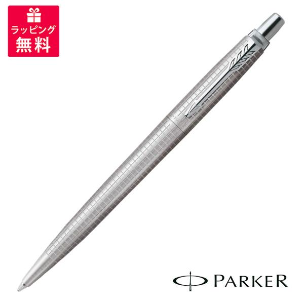 他サイト： PARKER パーカー JOTTER ジョッター 70th スベシャルエディション ボールペン SSシズレCT 2205612の商品画像