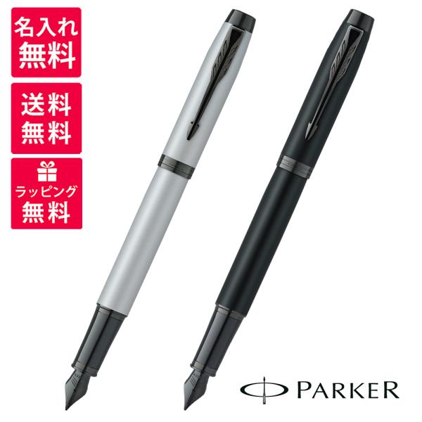 �y�����ꖳ���z �p�[�J�[ PARKER ���N�M IM �A�N���}�e�B�b�N �R���N�V���� �}�b�g�u���b�NBT �}�b�g�O���CBT 2127900 2127923