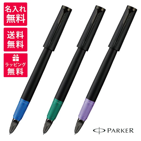 yꖳzPARKER INGENUITY p[J[ CWFjCeB X  5th fB[vubNu[BT  O[BT p[vBT 217220(1-3)