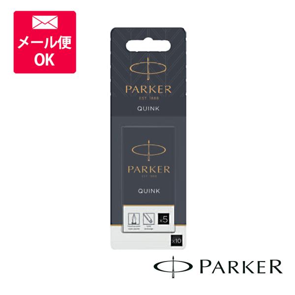 PARKER p[J[ NCNJ[gbW tB[ 10{ ubN CN 1950206