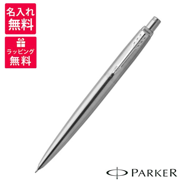 Parker - PARKER STERLING SILVER ﾎﾞｰﾙﾍﾟﾝ・ｼｬｰﾌﾟﾍﾟﾝ 詳細ページ | 万年筆 ボールペンなど高級筆記具の販売・買取