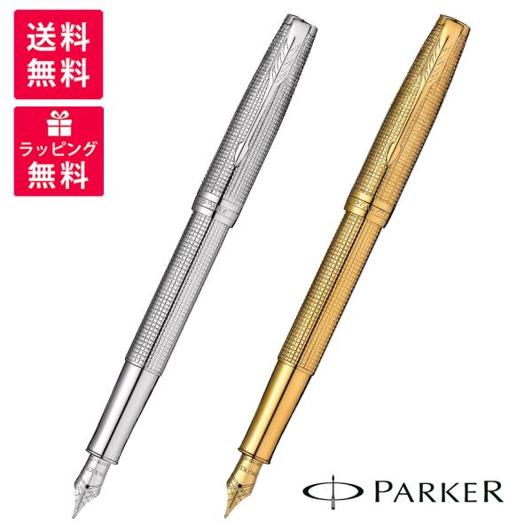 PARKER パーカー SONNET ソネット スベシャルエディション