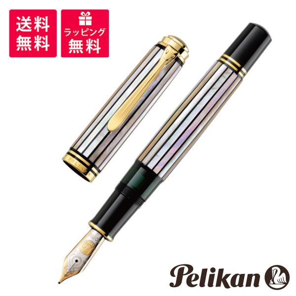 hougado_pelikan-m1000-whiteray