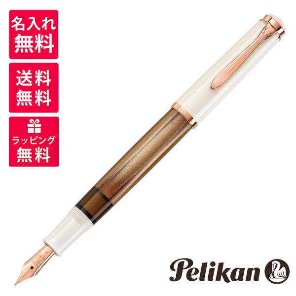 Pelikan - 【新品】ペリカン クラシックM200コッパー 万年筆 000000173806-05.jpg?t=