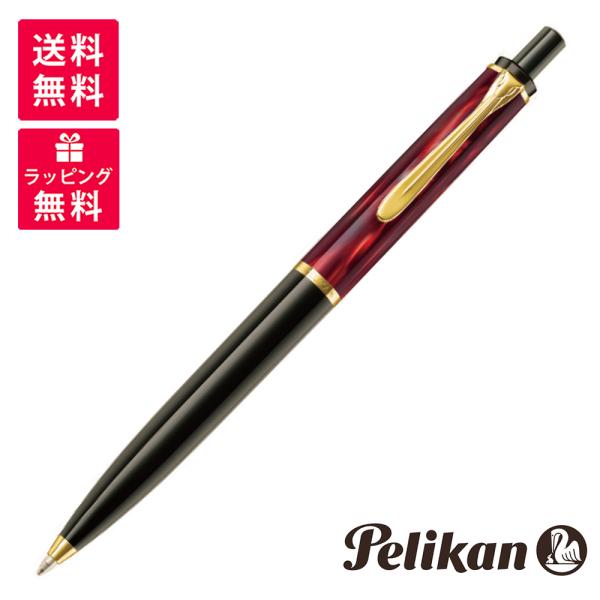 Pelikan(筆記具) PELIKAN ペリカン Classic 200 Red Marbled Pelikan(筆記具) PELIKAN ペリカン Classic 200 Red Marbled