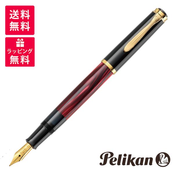Pelikan（ペリカン） Classic 200 Red Marbled クラシック200 レッド