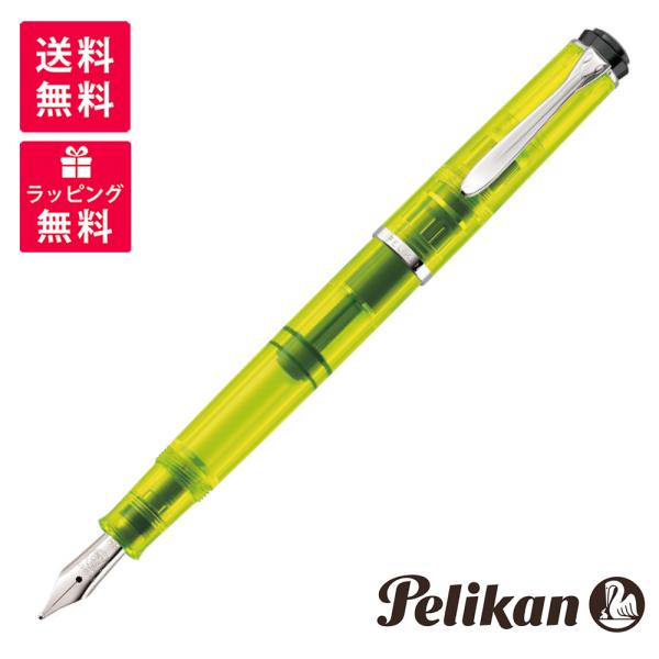 hougado_pelikan-m205duon