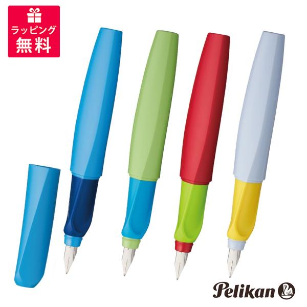 ペリカン ツイスト式 シャーペン PELIKAN/ペリカン】P457 Twist/ツイスト万年筆 (シルバー)