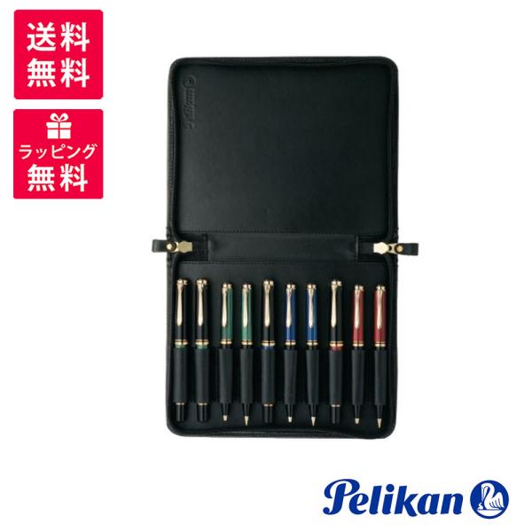 Pelikan（ペリカン） レザーケース 10本用 TGX-10 ブラック ペンケース