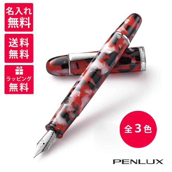 ꖳ PENLUX KOI ybNX RC RNV NM X^u ubNzCg u[zCg LO PX-10-150
