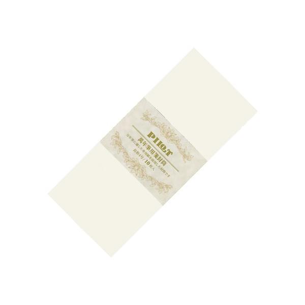 PILOT(pCbg)@ݔNMpⳕ@`4@FU-03