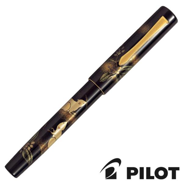 PILOT（文具） 万年筆 パイロット PILOT 干支 蒔絵 子 ね ねずみ