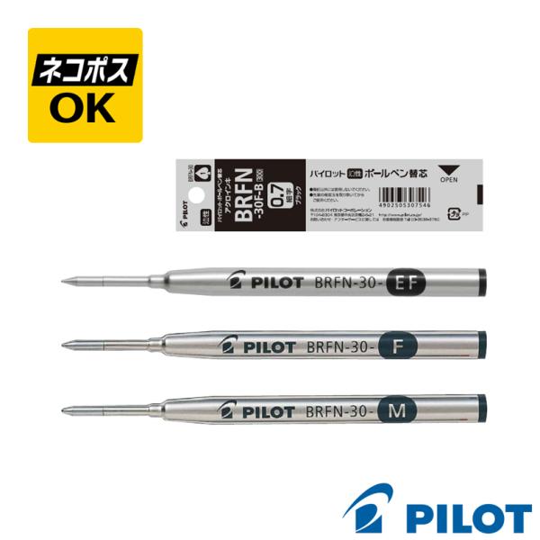 pilot BKT-300S-S ホソブト pilot BKT-300S-S ホソブト - メルカリ