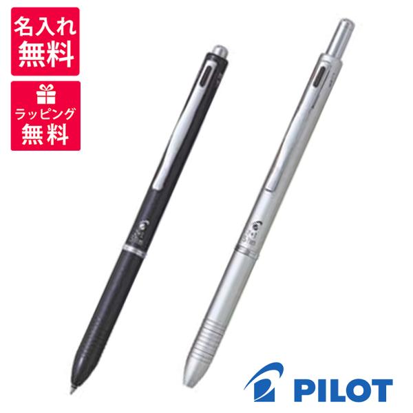 PILOT（文具） PILOT 2+1 スリム パイロット ツープラスワン 0.7mm