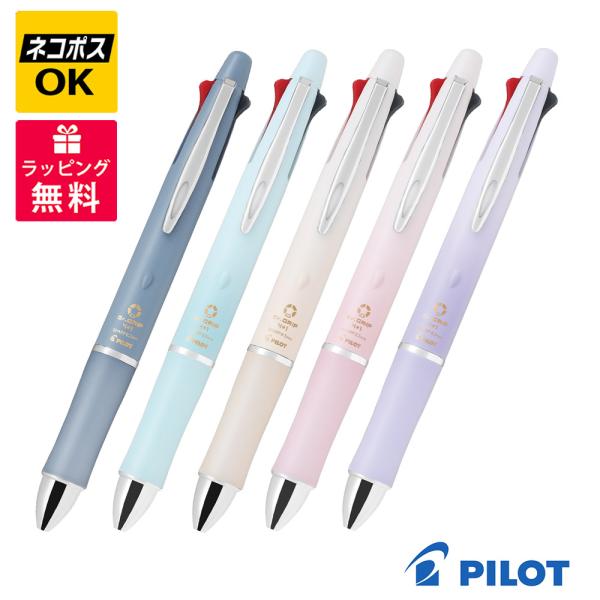 PILOT - パイロットボールペン、シャープペン PILOT（文具） ネコポスOK PILOT パイロット ドクターグリップ4+