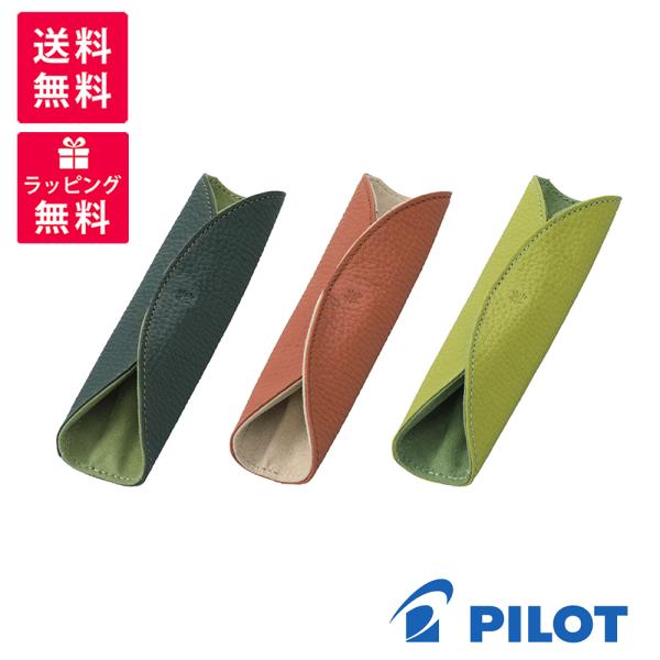 PILOT（パイロット） 茶の恵 1本差 シース CHPS-11 革製 深みどり 浅