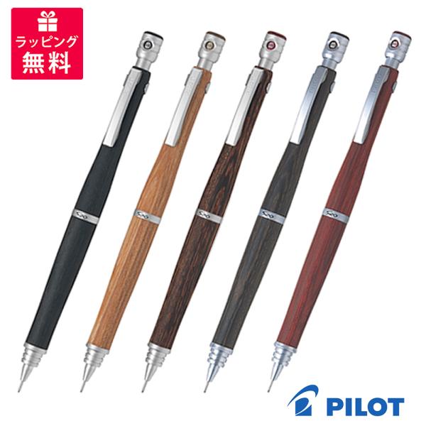 Pilot シャープペンシル S20 0.5mm マホガニー」の人気商品一覧・価格
