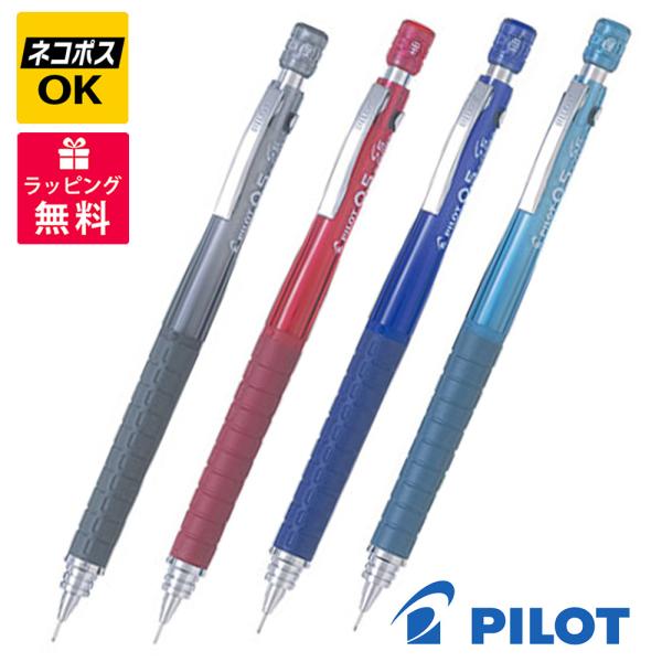 hougado_pilot-hps50r