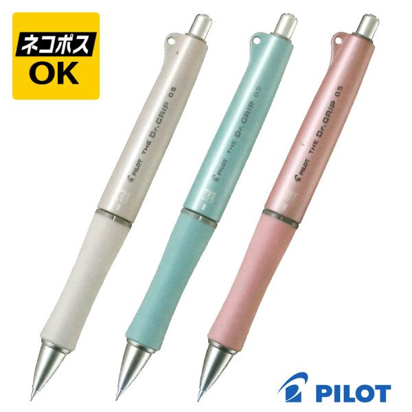PILOT（パイロット） ネコポスOK PILOT THE Dr.GRIP ドクターグリップ