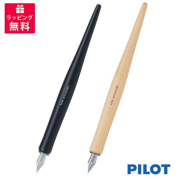 PILOT pCbg CLy 낤 iro-utsushi ubN N FIR-180K-(B/M)