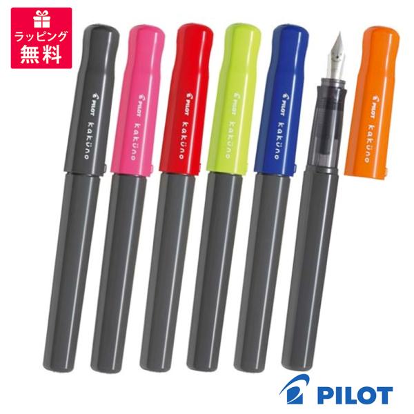 PILOT kakuno pCbg JNm NM  FKA-1SR ObhfUC LbYfUC