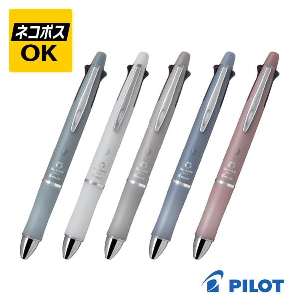 PILOT（パイロット） ネコポスOK PILOT ドクターグリップ4+1