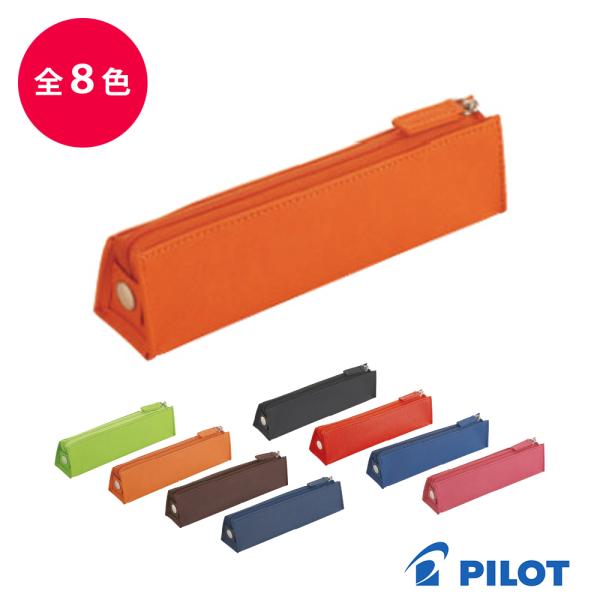 PILOT COLORIM PERKY pCbg J p[L[ yP[X Op }`t ӂł΂ PCS157-110CR