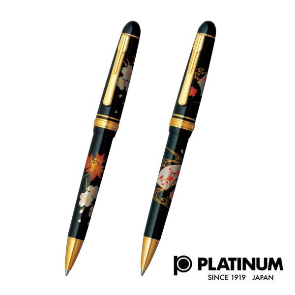 プラチナ万年筆 PLATINUM プラチナ ボールペン プレジデント 加賀平