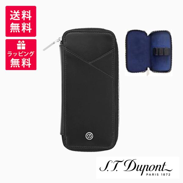 S.T.DUPONT デュポン Pen Case 3本用 ペンケース ブラックスムース