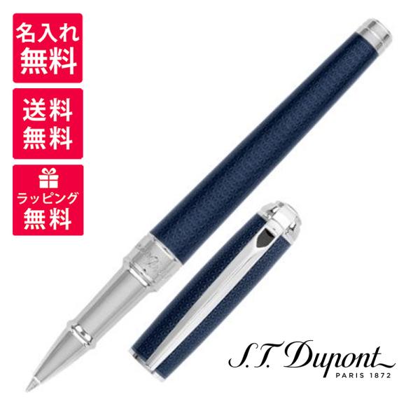 名入れ無料 S.T.DUPONT エステーデュポン NEW LINE D ニューラインD