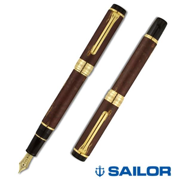 【新品】 セーラー　万年筆　樺細工 10-3013-