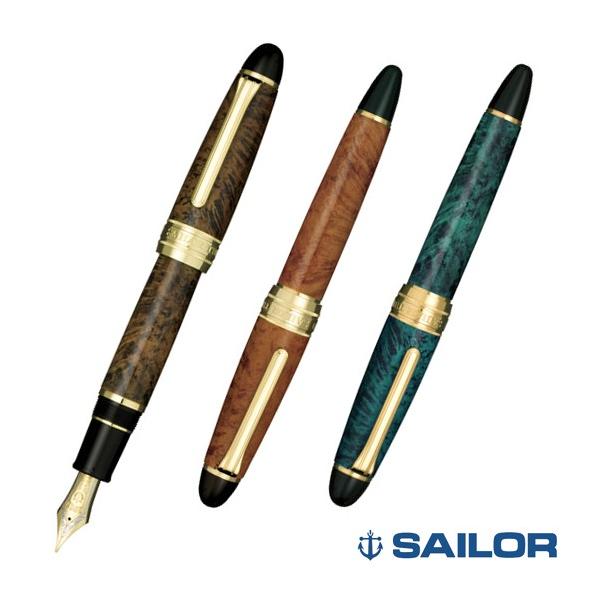 セーラー万年筆 Sailor キングプロフィット ブライヤー 万年筆 セーラー万年筆 Sailor キングプロフィット ブライヤー 万年筆