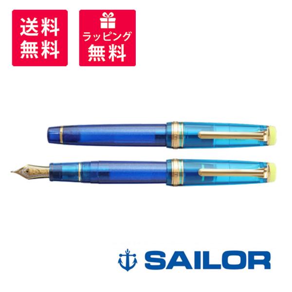 【最終値下げ】セーラー万年筆 プロフェッショナルギア クレ・アジュール 限定 154360200_o1.jpg?