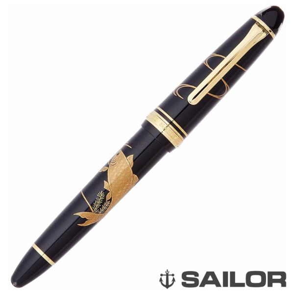 セーラー万年筆 SAILOR セーラー プロフィット 蒔絵 鯉 万年筆 11-5012