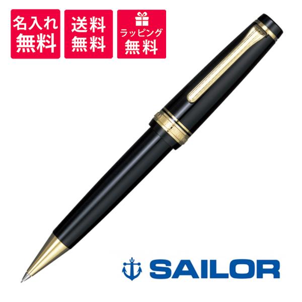 セーラー シャープペンの人気商品・通販・価格比較 - 価格.com セーラー シャープペンの人気商品・通販・価格比較 - 価格.com
