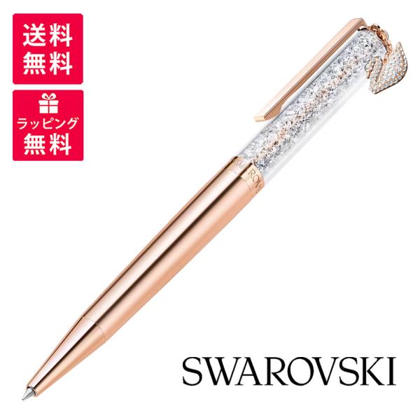 SWAROVSKI スワロフスキー Crystalline クリスタルライン