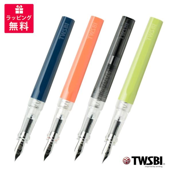 TWSBI SWIPE cCXr[ XCv  NM XCv X[N vVAu[ yAO[ TW1100i1-20j