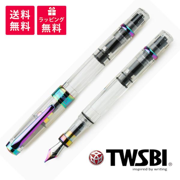 ツイスビー　580ダイアモンドアイリス　EF TWSBI ツイスビー 万年筆 ダイヤモンド 580 ステンレススチール