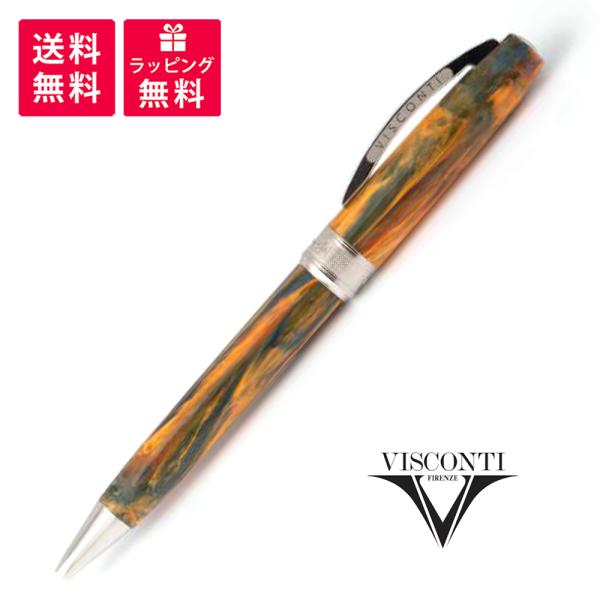 Visconti Van Gogh ビスコンティ ヴァン・ゴッホ ボールペン 夜の