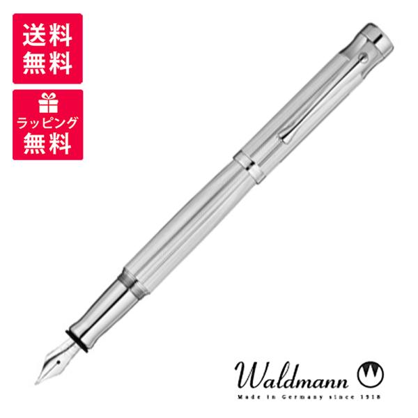 Waldmann ヴァルドマン Tango タンゴ ファインバーレー 万年筆 WDMN